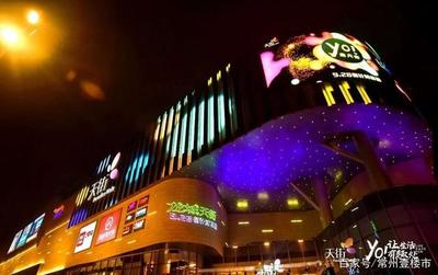 全國第七!天寧鐘樓!強勢上榜&ldquo;2020中國最宜置業(yè)百佳縣市&rdquo;出爐