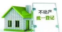 20個戶型常見問題及解釋說辭 置業(yè)顧問必讀_江都樓市-愛微幫