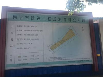 實(shí)探仙林5大商業(yè)體,金鷹二期僅剩15天就開(kāi)業(yè)了&hellip;_財(cái)經(jīng)_網(wǎng)