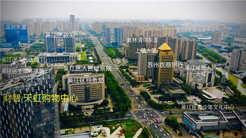 江蘇蘇州天虹w公館售樓中心直銷 點(diǎn)擊了解詳情