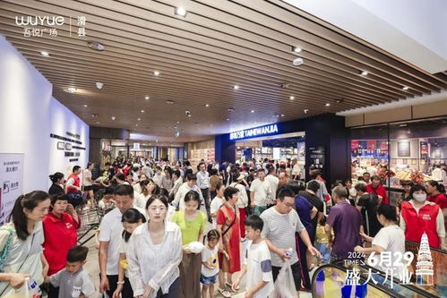 新城控股吾悅廣場(chǎng) 煥新城市生活方式 填補(bǔ)區(qū)域商業(yè)空白