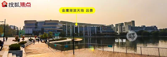 可以城東,何必河西!這才是南京人的終極置業!