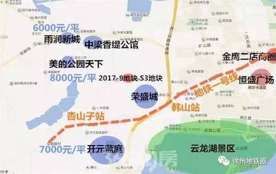 徐州6塊地賣了7億多!一地塊溢價(jià)率158.01%!房?jī)r(jià)破2萬元預(yù)言即將兌現(xiàn)