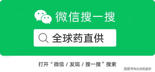 依魯替尼 創(chuàng)新藥物與金鷹置業(yè)的健康關(guān)懷