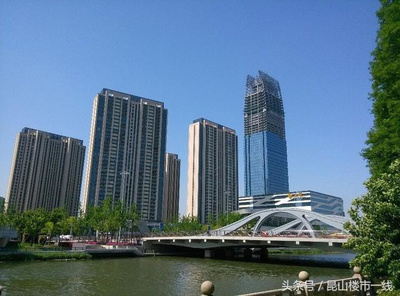 金鷹置業(yè)領(lǐng)航昆山商圈 從各區(qū)運營現(xiàn)狀看樓盤發(fā)展前景